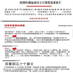 高中化学教学论文