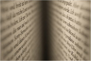 数学教育教学论文