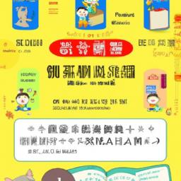 小学语文课改论文