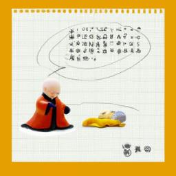 论坛能挣钱吗