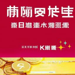 免费赚钱小网站