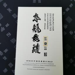 关于读书的名人故事