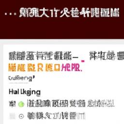 实用网赚