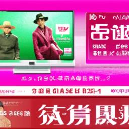 老年网看广告赚钱合法吗