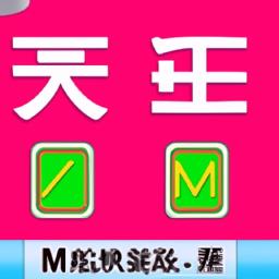 可以网上挣钱的方法