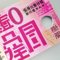 5000元做赚钱生意