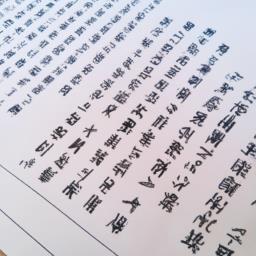 考研英语作文范文