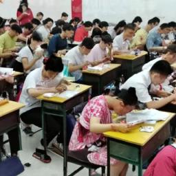 研究生全国考试