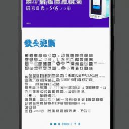 利用微信赚钱项目