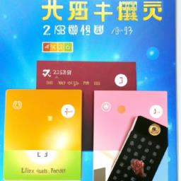 关于网络挣钱