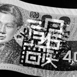 网上挣钱打字