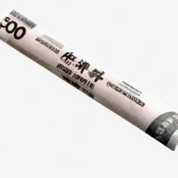 捡烟盒扫码赚钱是真的吗