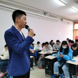 大专研究生论文